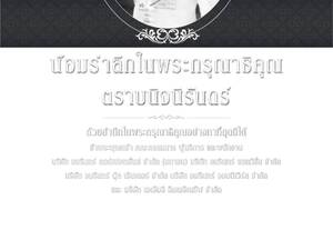 amarintv.com