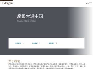 jpmorganchina.com.cn