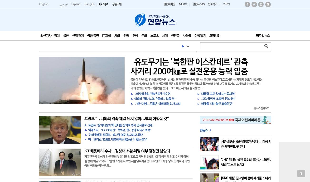 Yna.co.kr