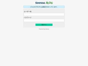 Aikirin3.seesaa.net