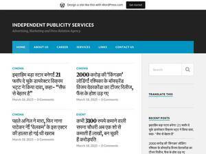 Independentpublicityservices.wordpress.com