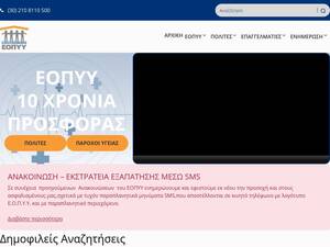 eopyy.gov.gr
