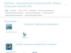 allyteam.ru