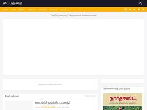 senthilmsp.blogspot.com