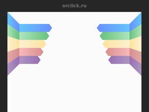 Srclick.ru