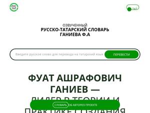 Ganiev.org