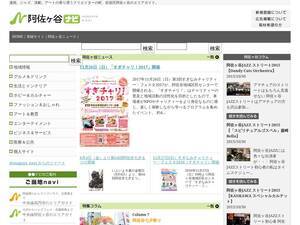 asagaya-navi.com