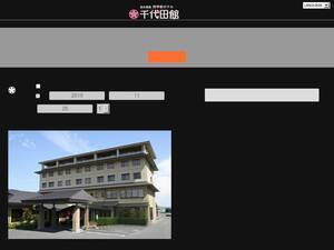 chiyodakan.jp