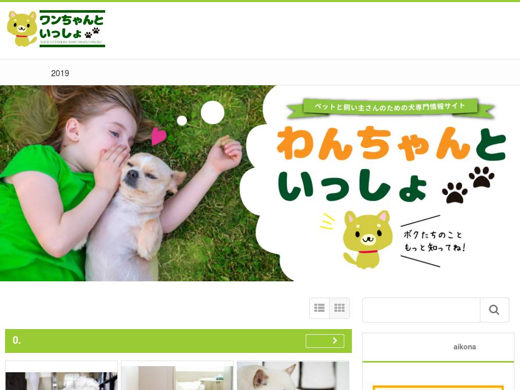 Wanchan.info