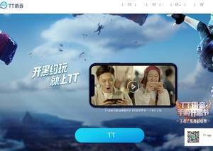 52tt.com