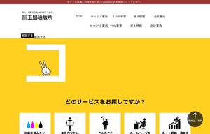 Tama-katsu.com