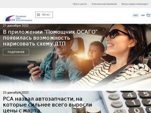 autoins.ru