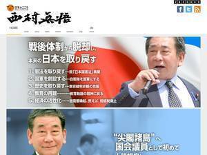 N-shingo.com