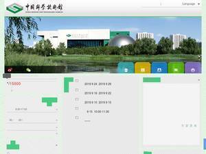 cstm.org.cn