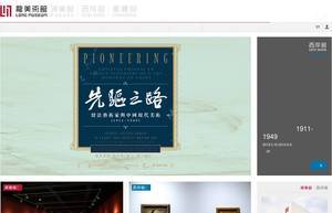 Thelongmuseum.org