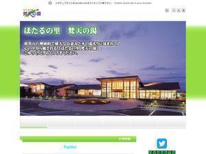 bonten-no-yu.com