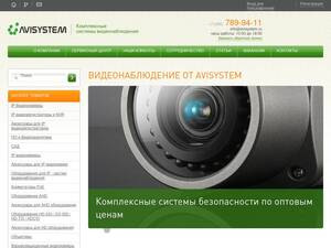 Avisystem.ru