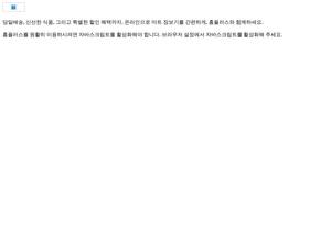 M.homeplus.co.kr