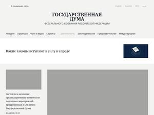 duma.gov.ru