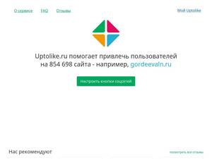 Uptolike.com
