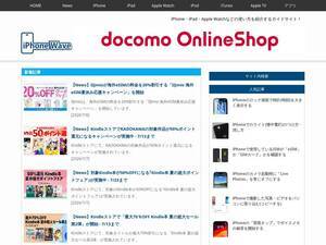 ipodwave.com