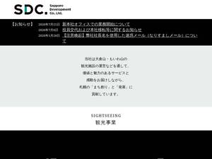 sapporo-dc.co.jp