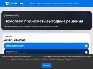 Rbzaym.ru