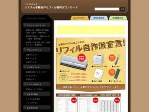 Satotaka.jp