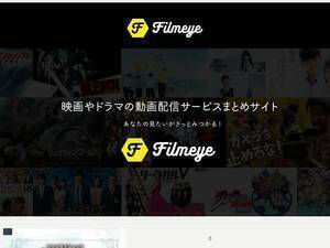 eyevio.jp