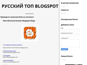 Rustop.blogspot.co.uk