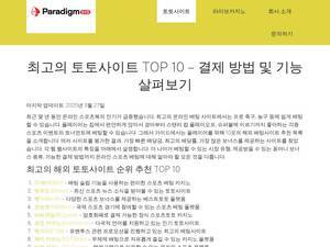 paradigm-sys.com