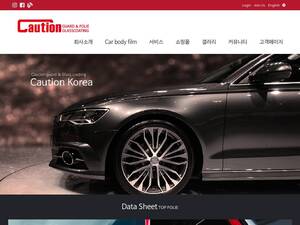 Cautionkorea.com