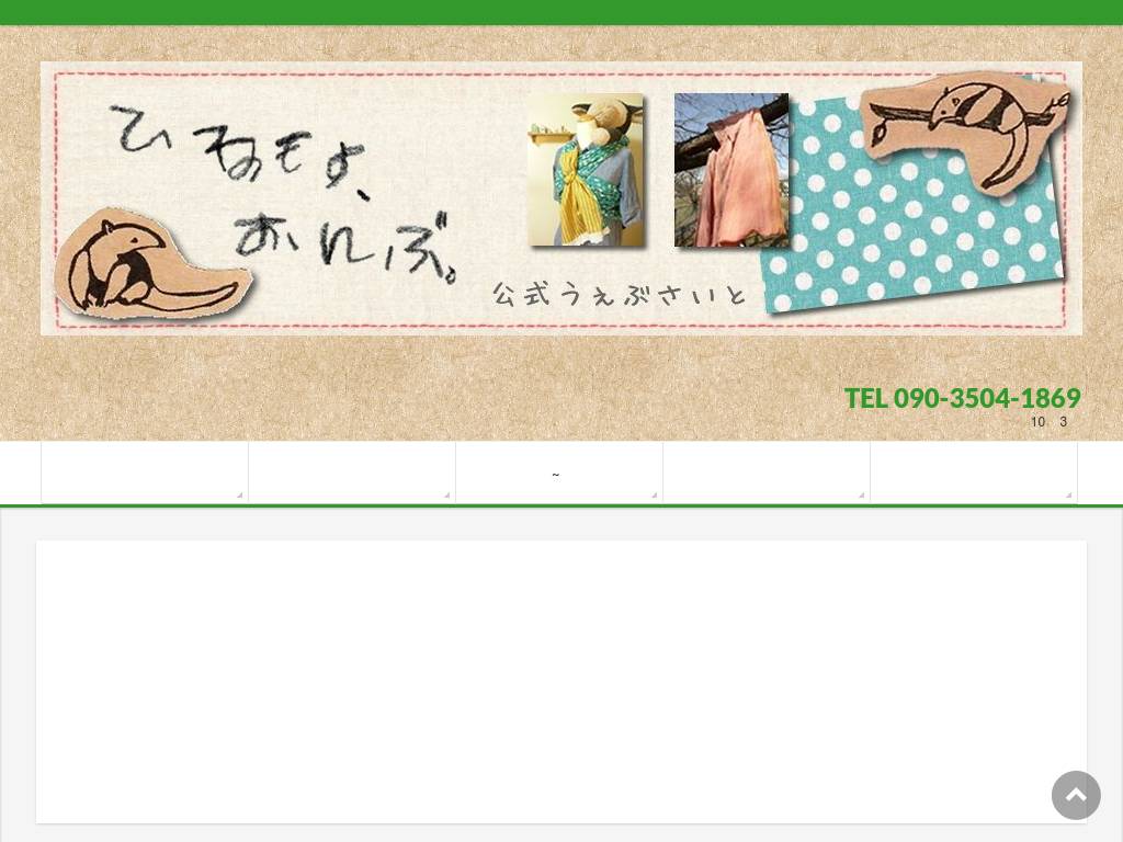 hinemosuonbu.com
