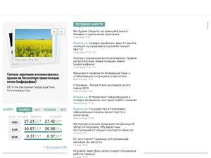 news.finance.ua