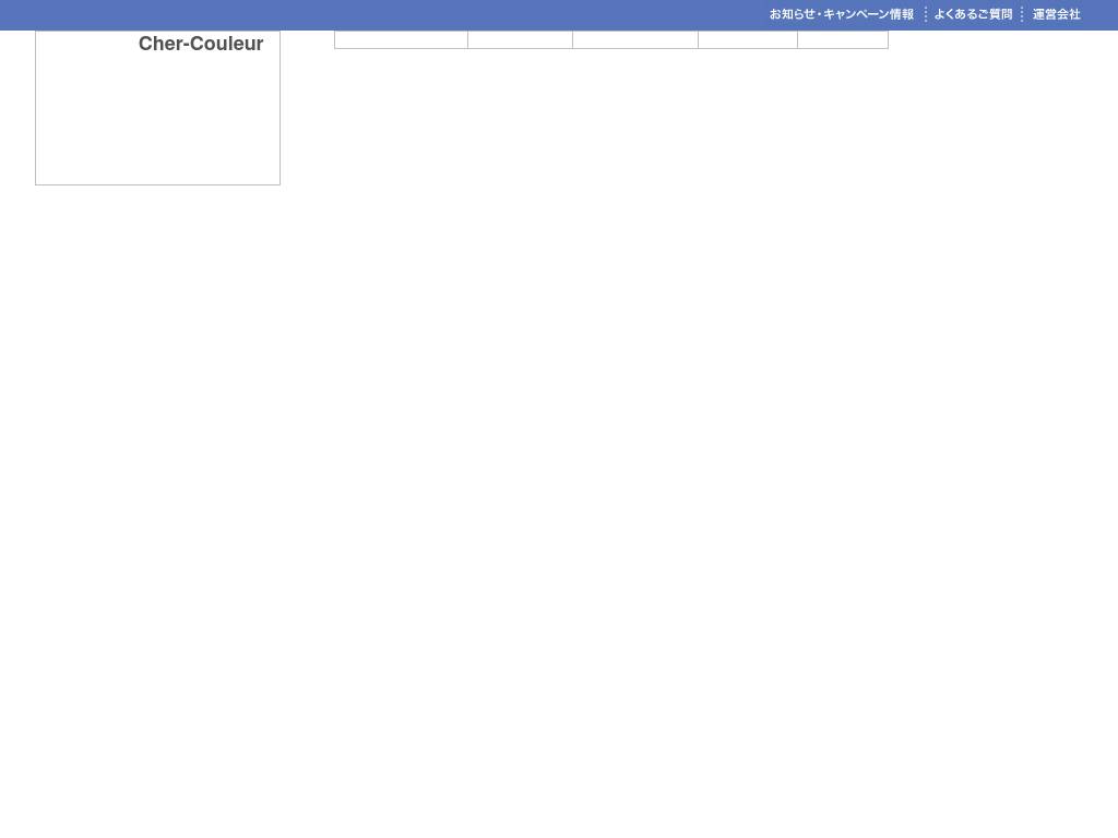 cher-couleur.com