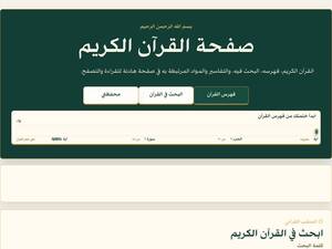 mqasem.net