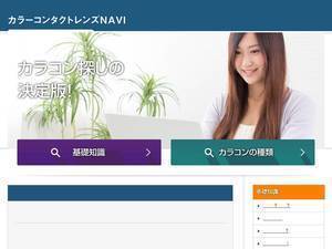 eerasg.org