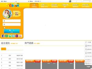 88box.com
