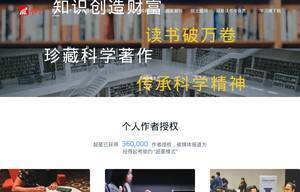 Chaoxing.com