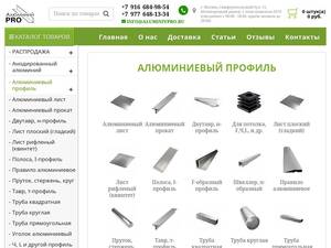 Aluminiypro.ru