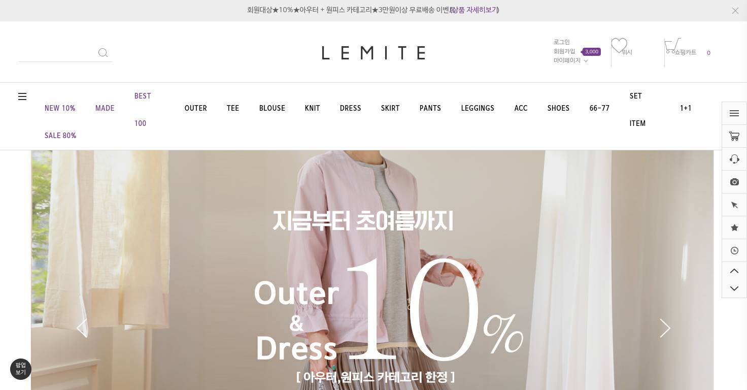 Lemite.com
