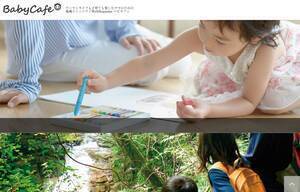 kobe-babycafe.net
