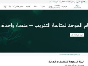 scfhs.org.sa