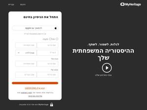 myheritage.co.il