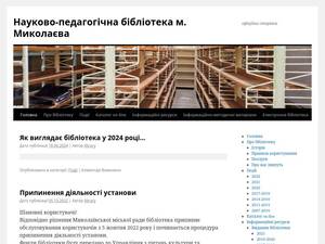 library.mk.ua