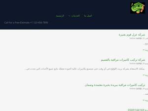 loaloaa.com