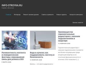 Info-stroyka.ru