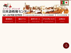 jp-spain.com