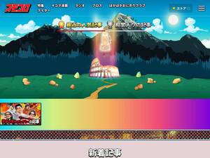 Omocoro.jp
