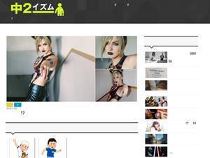 chu2.jp
